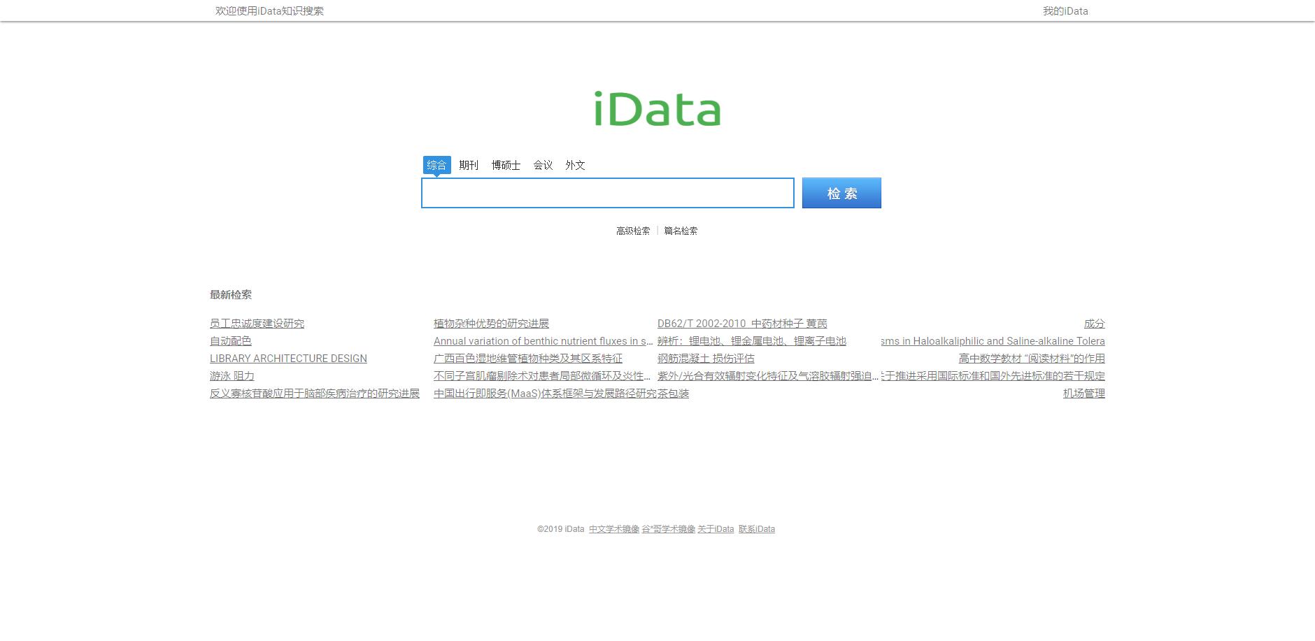 免费下网页文档,免费文档模版下载公众号