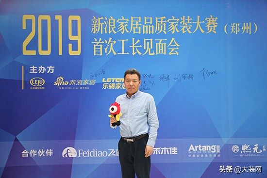 新浪家居品质家装大赛直播,新浪装修抢工长大赛