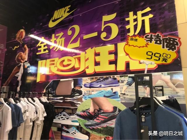 69999元的耐克鞋,耐克鞋原价588卖58元真的吗