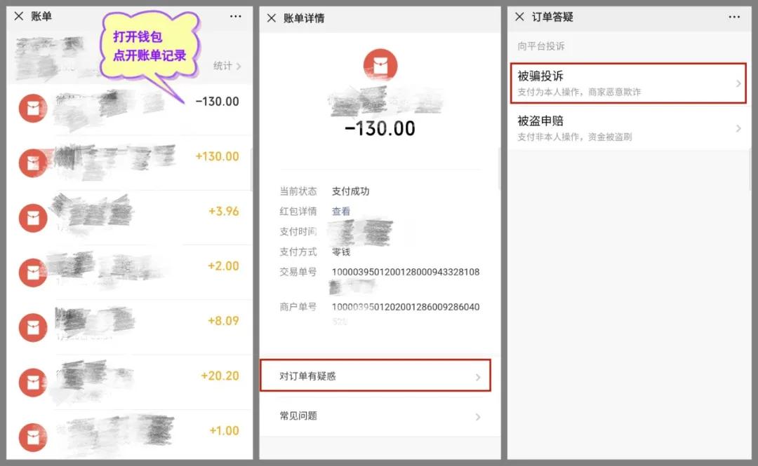 住迪拜，有庄园，做外贸的朋友圈......有人信以为真！120万险些打水漂