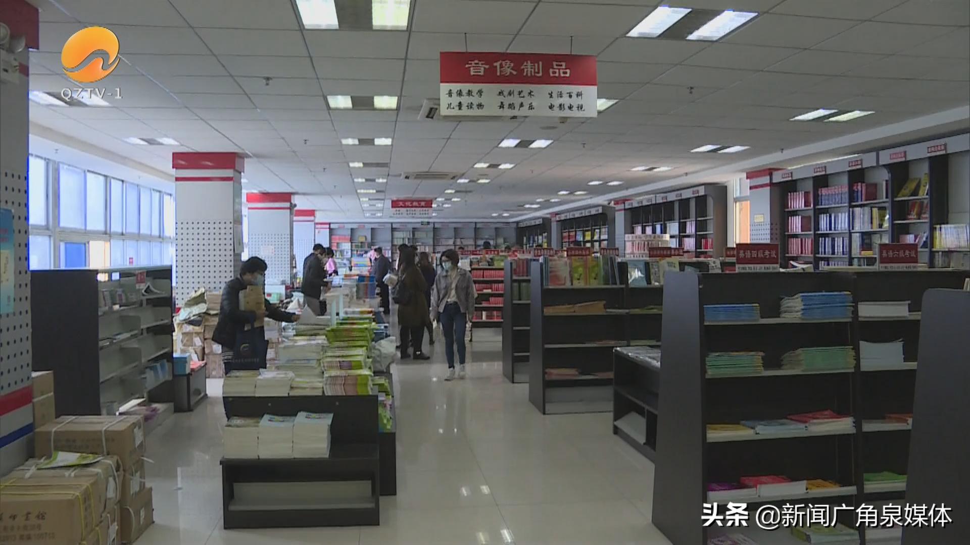 新华书店恢复营业,新华书店现在正常营业吗