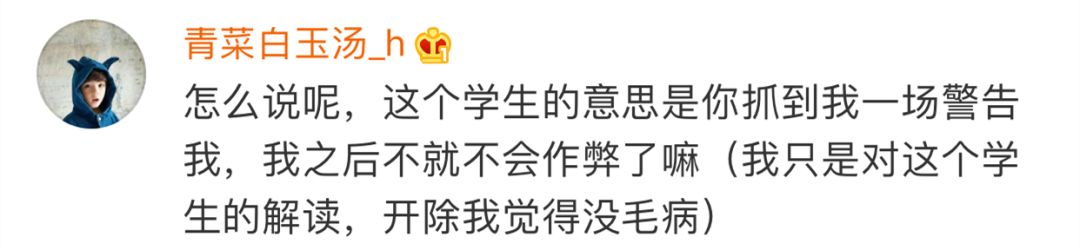 大四学生考试作弊被开除,大四学生作弊被开除状告学校