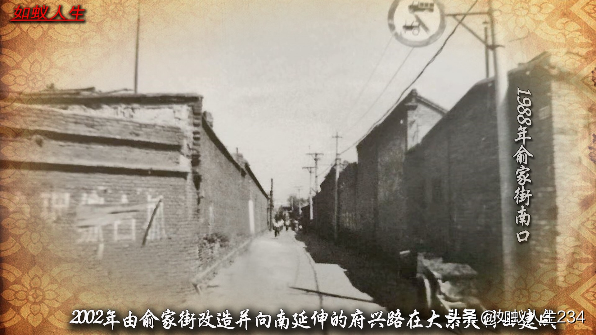 榆次猫儿岭遗址,榆次猫儿岭地理位置