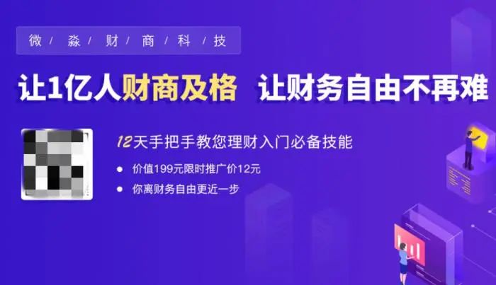 零基础学理财最好方法,0基础学理财入门