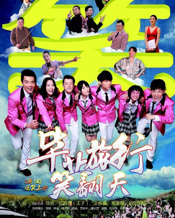 推荐5部轻松搞笑电影拯救不开心,5部搞笑喜剧电影专治各种不开心