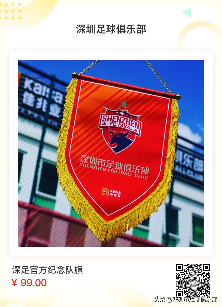 blg队旗鼠标垫,深足官方商城