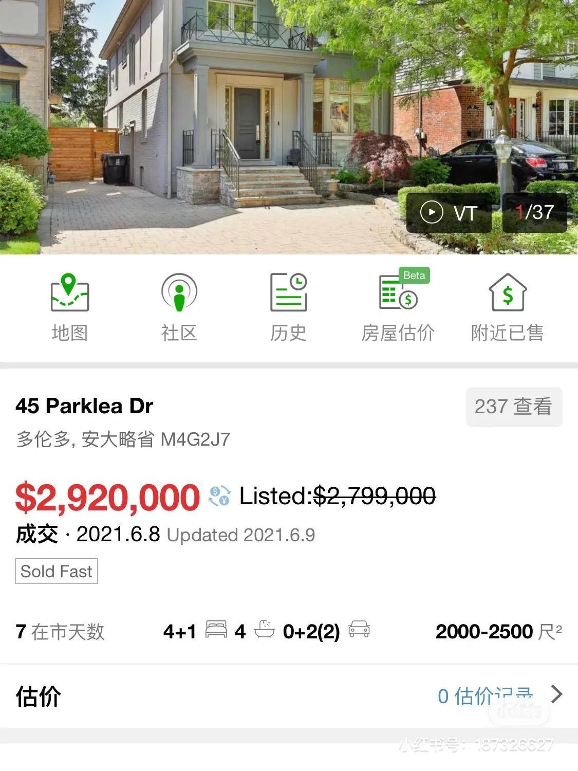 多伦多Leaside项目 Stage0.0 买入