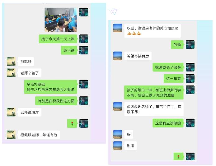 职等你来,长沙it职业学校