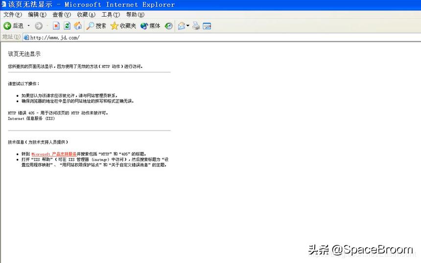 四十二，DNS欺骗和钓鱼网站原理详解及漏洞还原