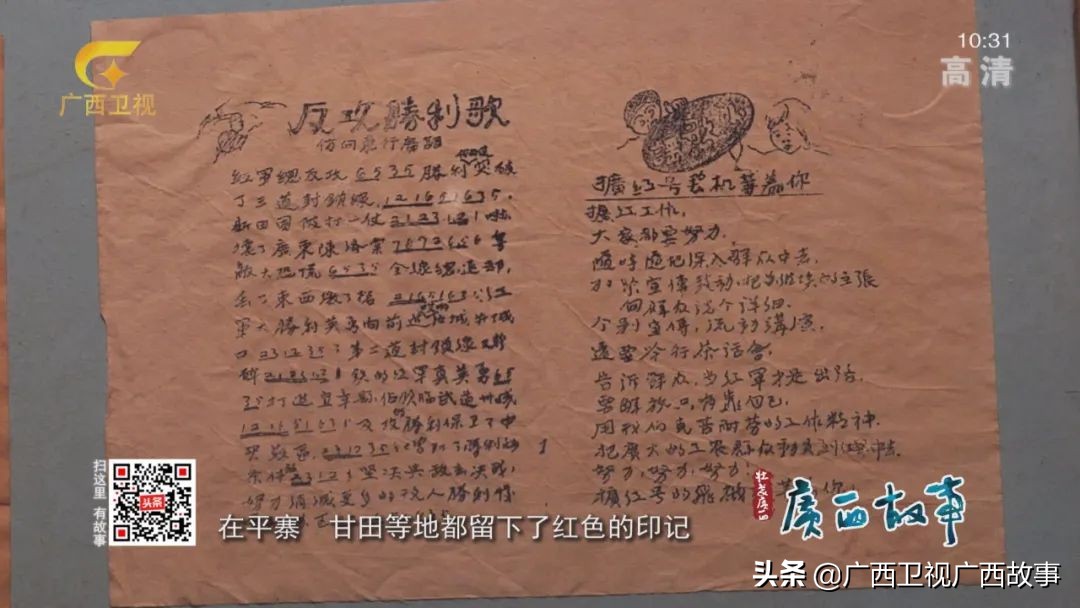 不该被遗忘原版,不该被遗忘的一代人