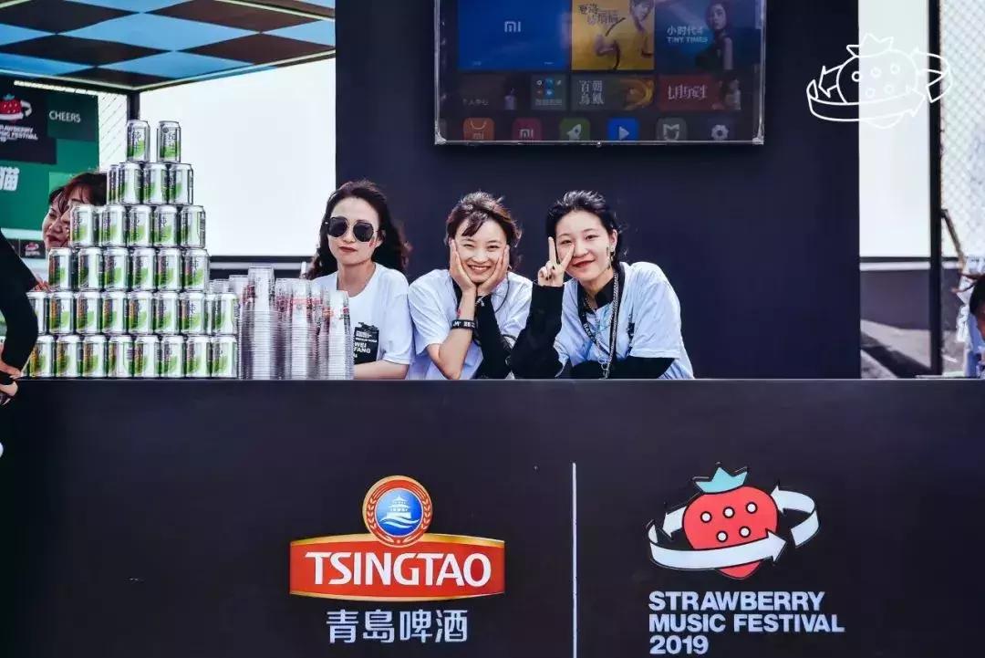 2018年8月26日潍坊草莓音乐节,潍坊草莓音乐节回顾