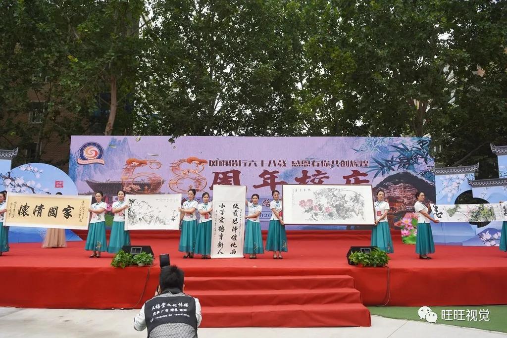 天水市逸夫小学校图片,天水市逸夫小学68周年校庆