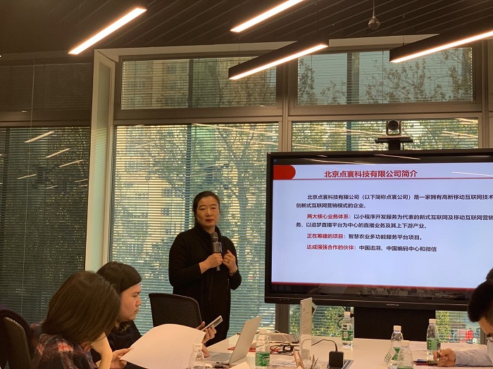 首投中合北京大运河常态化路演——新零售新消费产业投资交流会