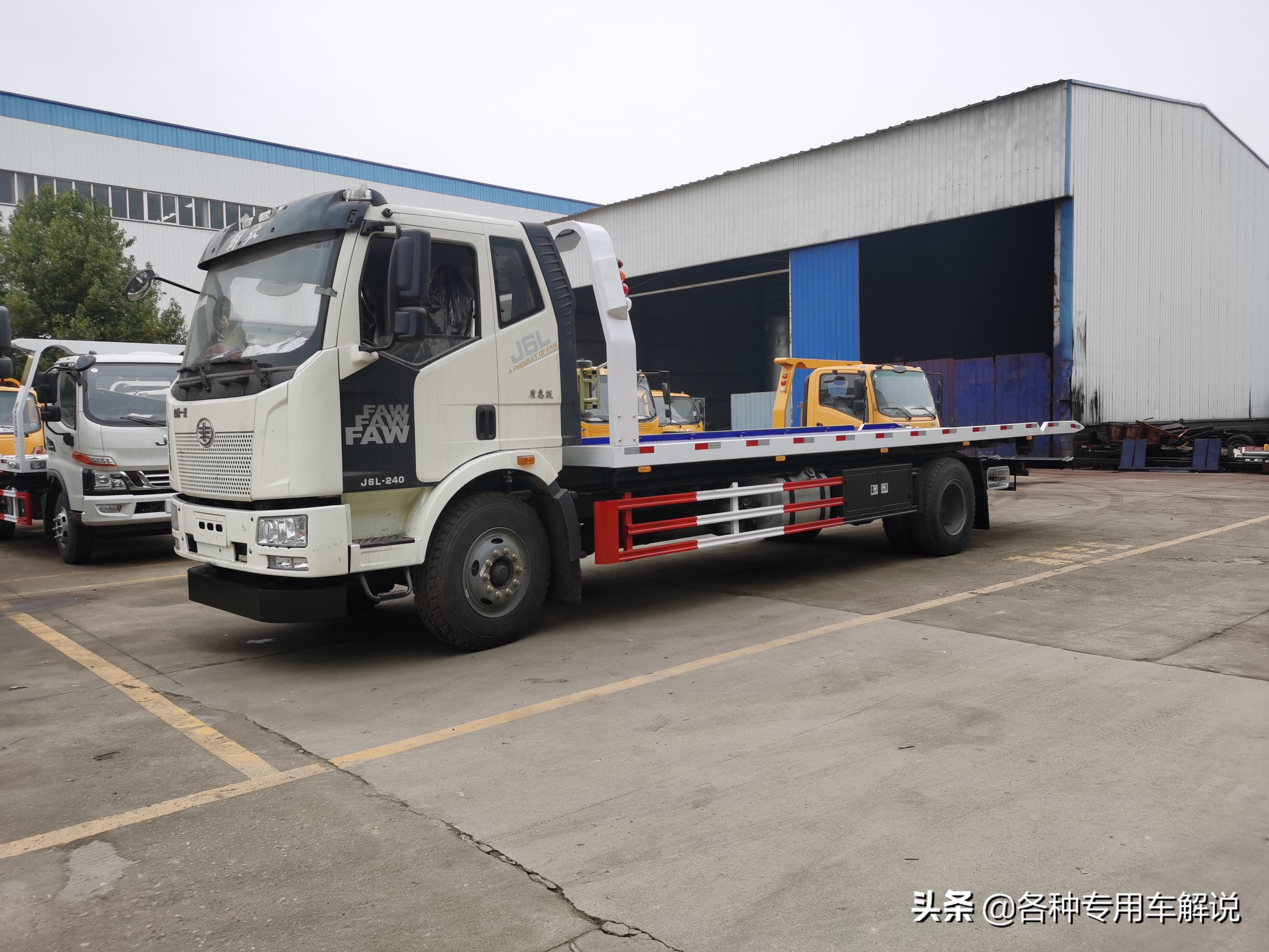 国6解放j6l180马力清障车,国六解放j6p牵引车价格