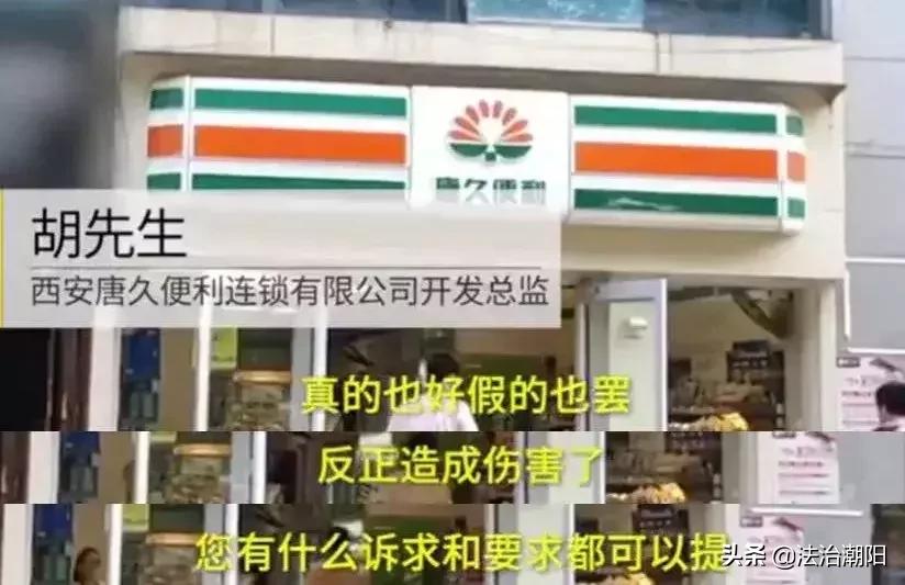 女子药店买到劣质避孕套,买到假避孕套被真菌感染