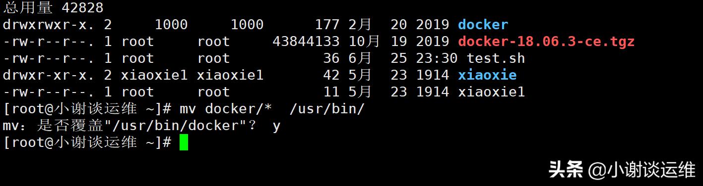 云计算docker引擎安装,云计算与docker的关系