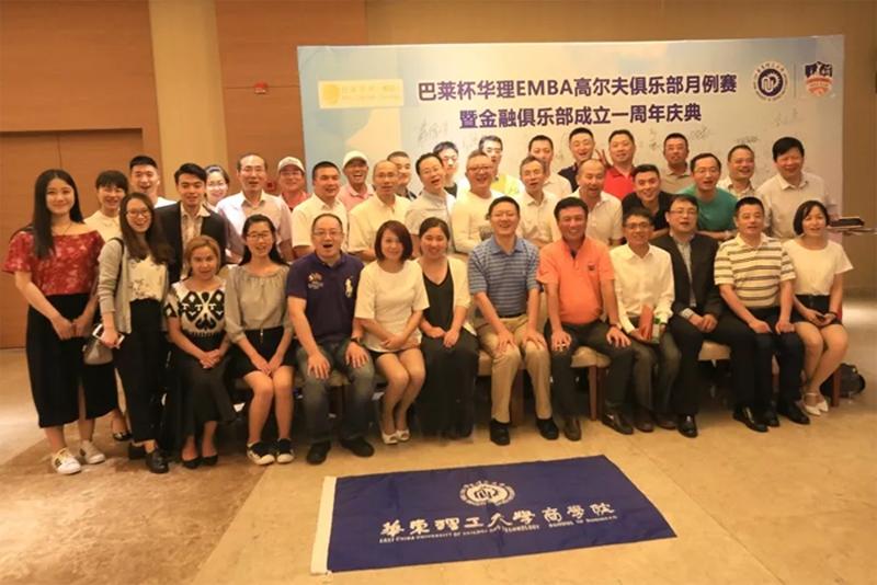 金融发展坚实的基础,金融发展的坚实基础