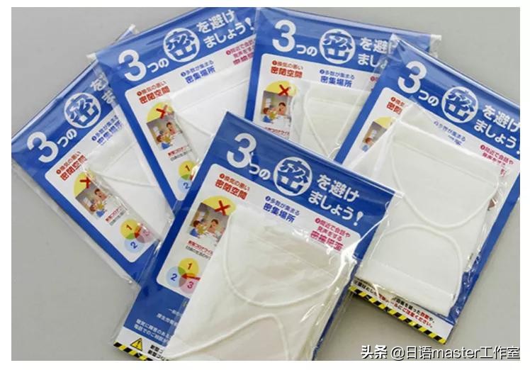 日本年度热词,社会事件中的流行语