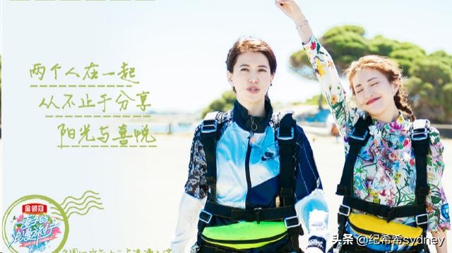 妻子2包文婧袁咏仪,妻旅章子怡汪峰