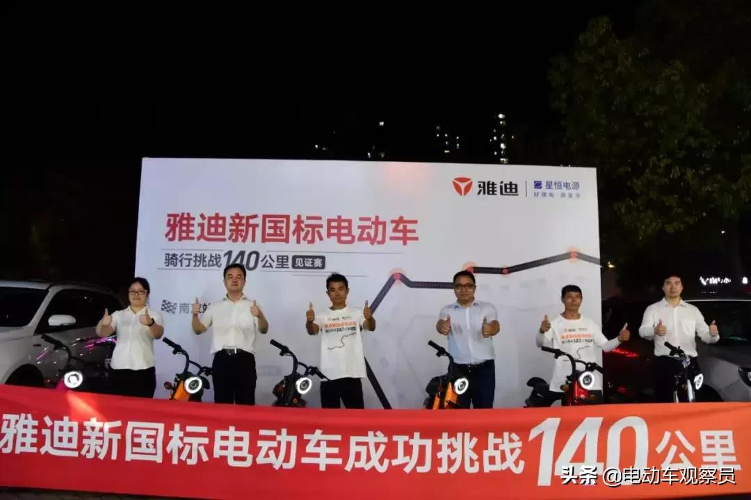 星恒锂电最快速度,星恒482x-a4