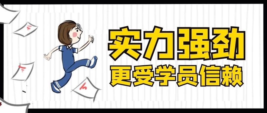 天谱同盛教育科技公司,天普同盛教育集团官网