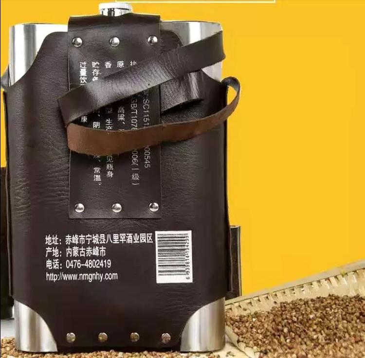 中国最烈的蒸馏酒,史上最强闷倒驴啤酒