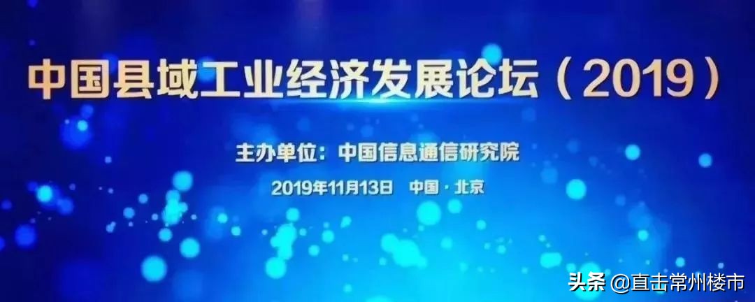 重磅常州楼市新政解读,常州又一重点板块新规划