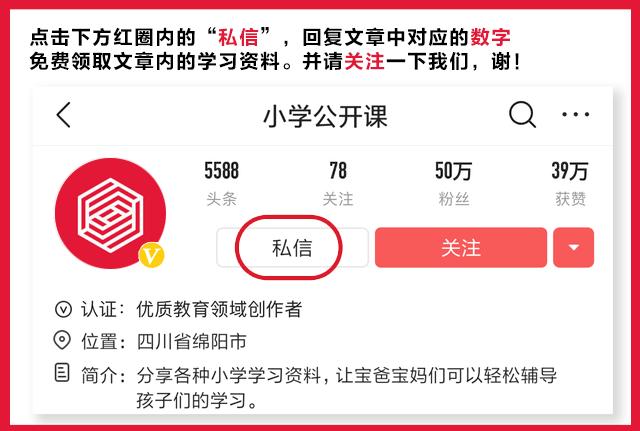 一年级经典奥数题,一年级奥数每日一道题