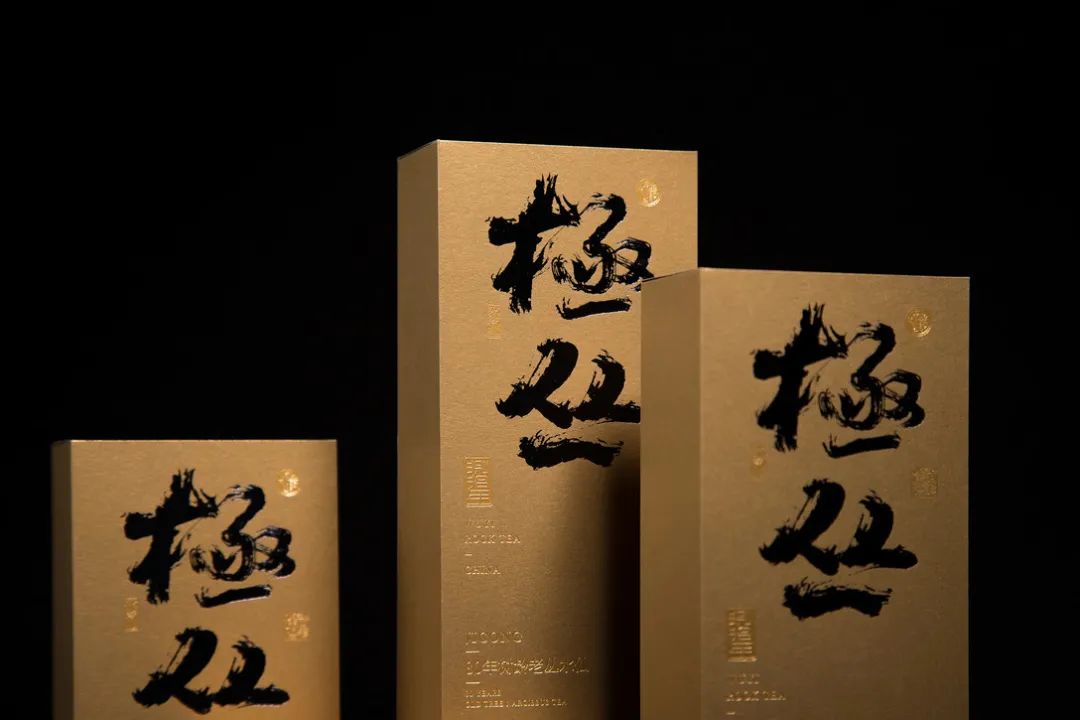 比较有高级感的茶叶包装,中国风茶叶包装简单