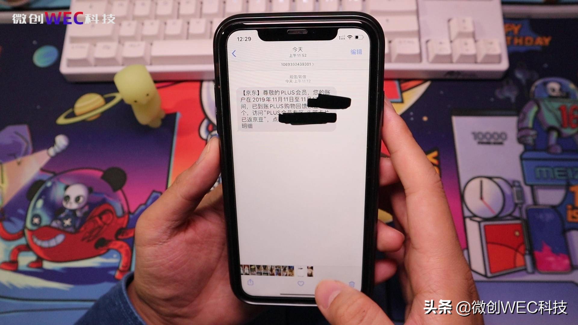 iphone截图马赛克怎么去掉,怎么把iphone马赛克去掉