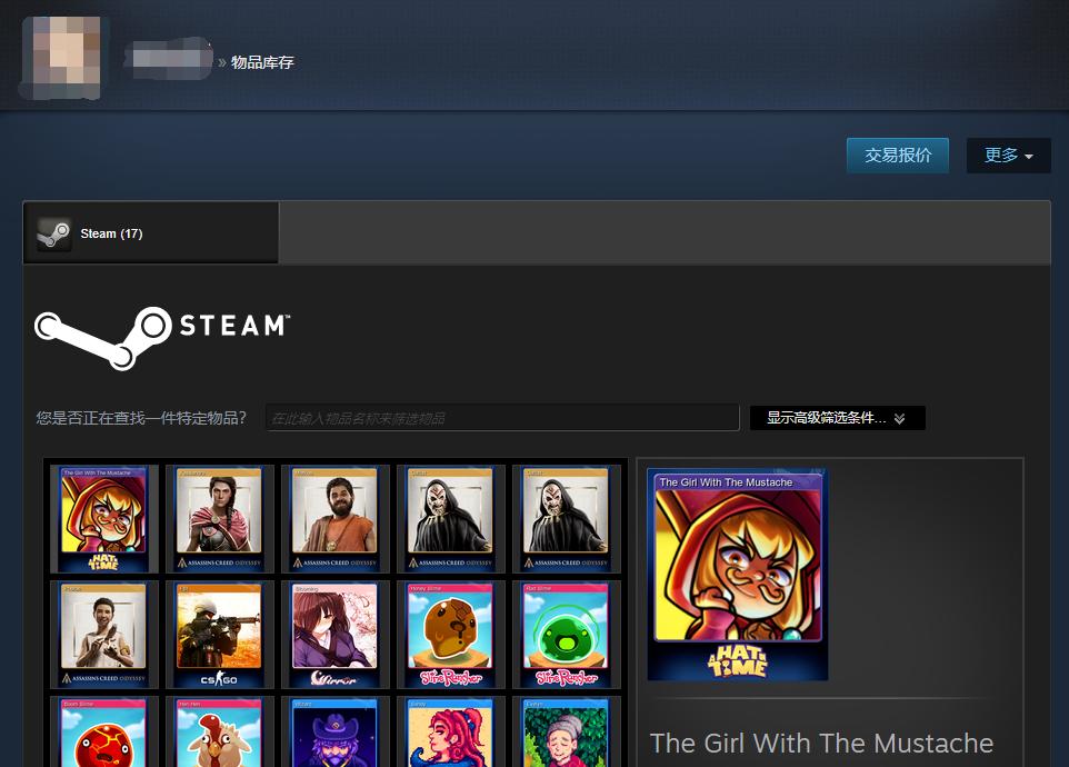 steam买游戏送的卡有什么用,steam莫名其妙有集换式卡牌