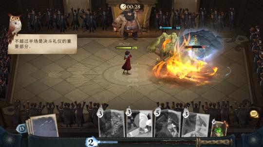 哈利波特手游阿瓦达索命怎么弄,哈利波特手游阿瓦达索命用法