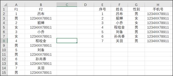 excel本格加上一格,excel原数据变化