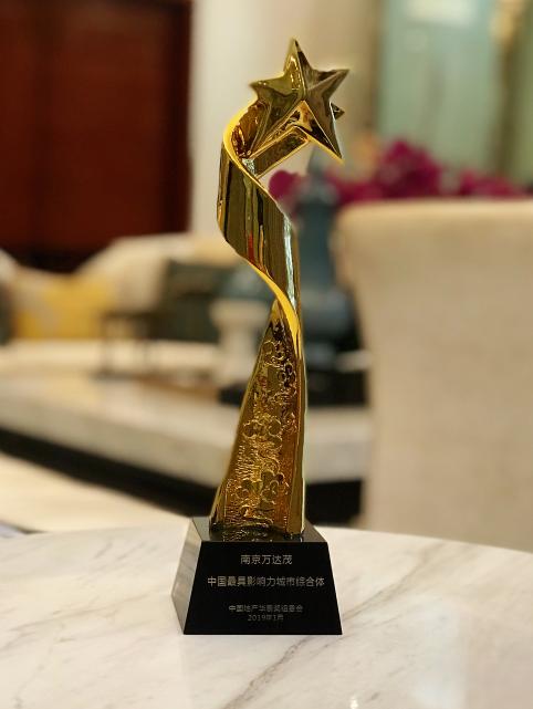 南京万达茂商圈怎么样,南京万达茂是第几个万达