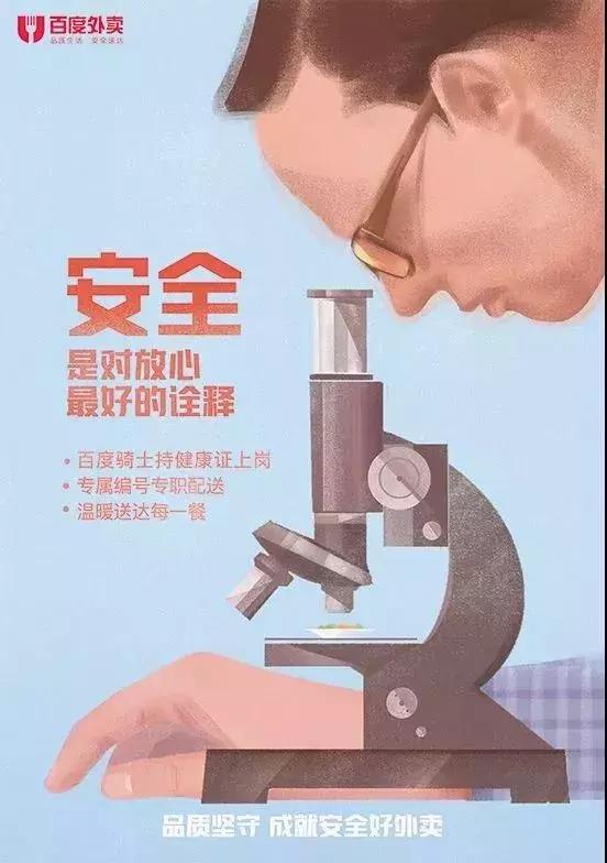 如果公司上了315黑名单，该怎样设计公关海报？