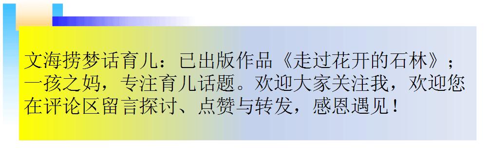 科学育儿2岁宝宝吃什么,科学育儿之婴幼儿营养