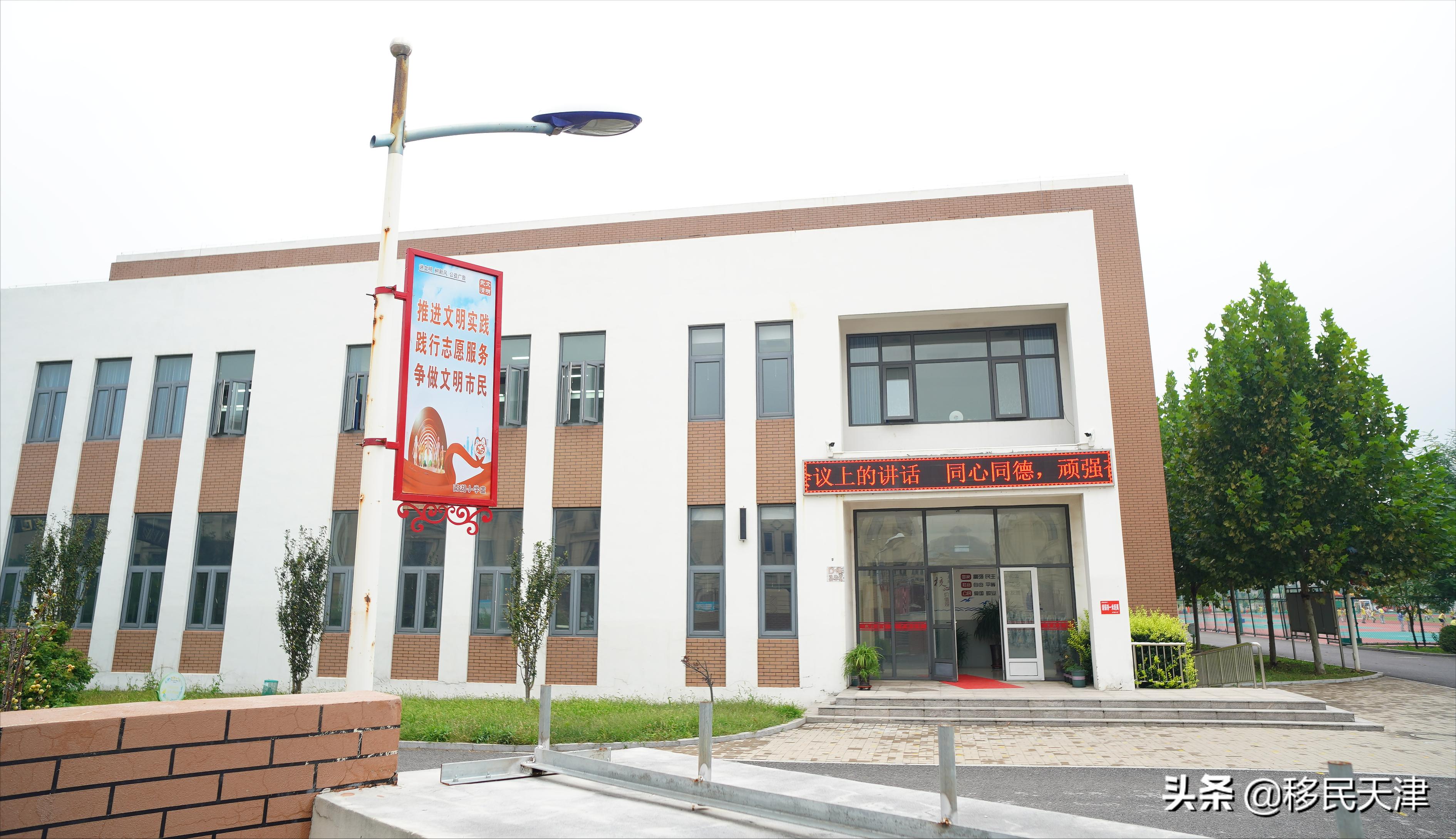 天津武清南湖片区房价,天津武清南湖板块发展