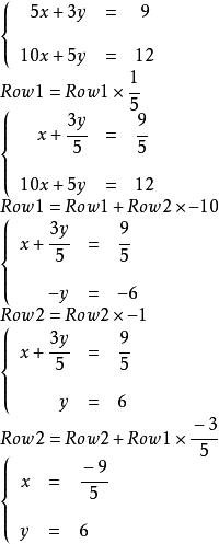一元一次方程易错题型讲解,七下数学必刷题讲解二元一次方程