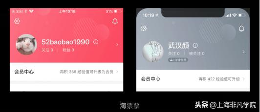 iphonex屏幕尺寸ui设计,最新苹果手机ui设计尺寸