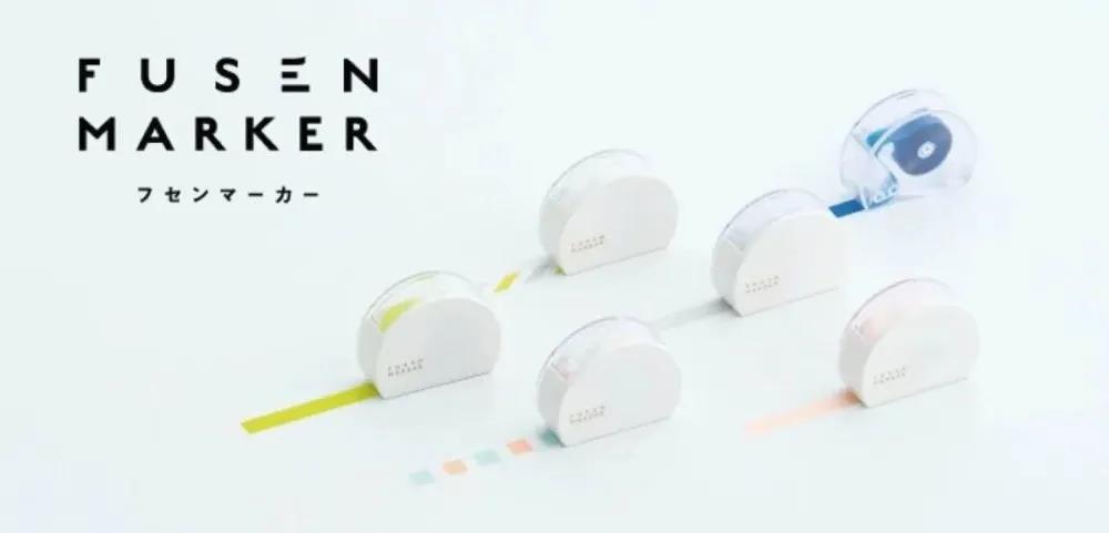 2021日本奇葩文具大赏,好用文具推荐2020日本文具大赏