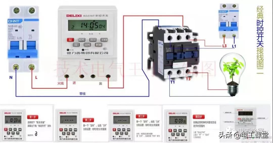 三基色节能灯与led灯哪个亮,节能灯是三基色灯吗