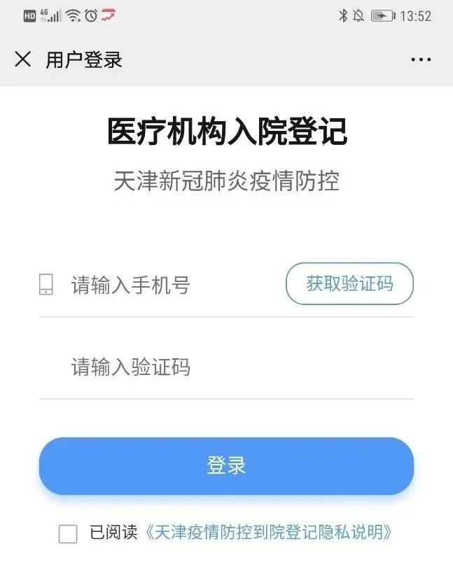 天津西青医院肿瘤,天津市西青区肿瘤医院最近新消息