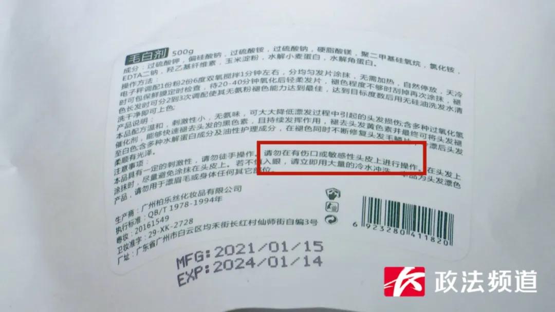 染发引起的皮肤感染化脓了怎么办,染发后流脓伤头皮了怎么办