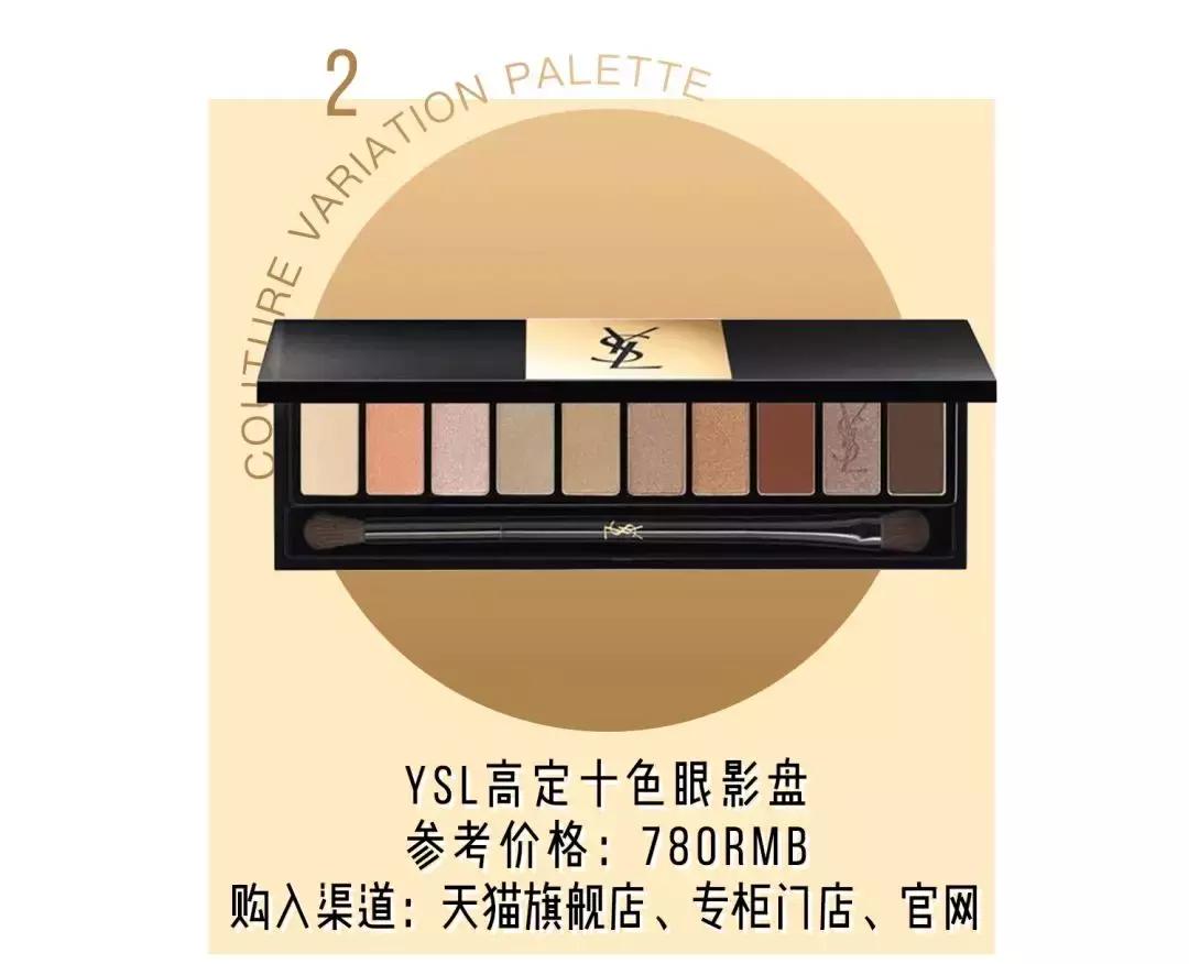 ysl小金条口红断了可以找售后嘛,ysl小金条口红能保质多久