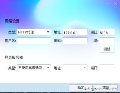 深度操作系统deepin游戏,深度系统deepin2.0安装视频