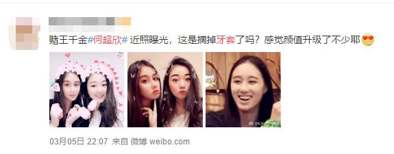 赌王女儿惊艳写真何超莲,赌王漂亮女儿照片