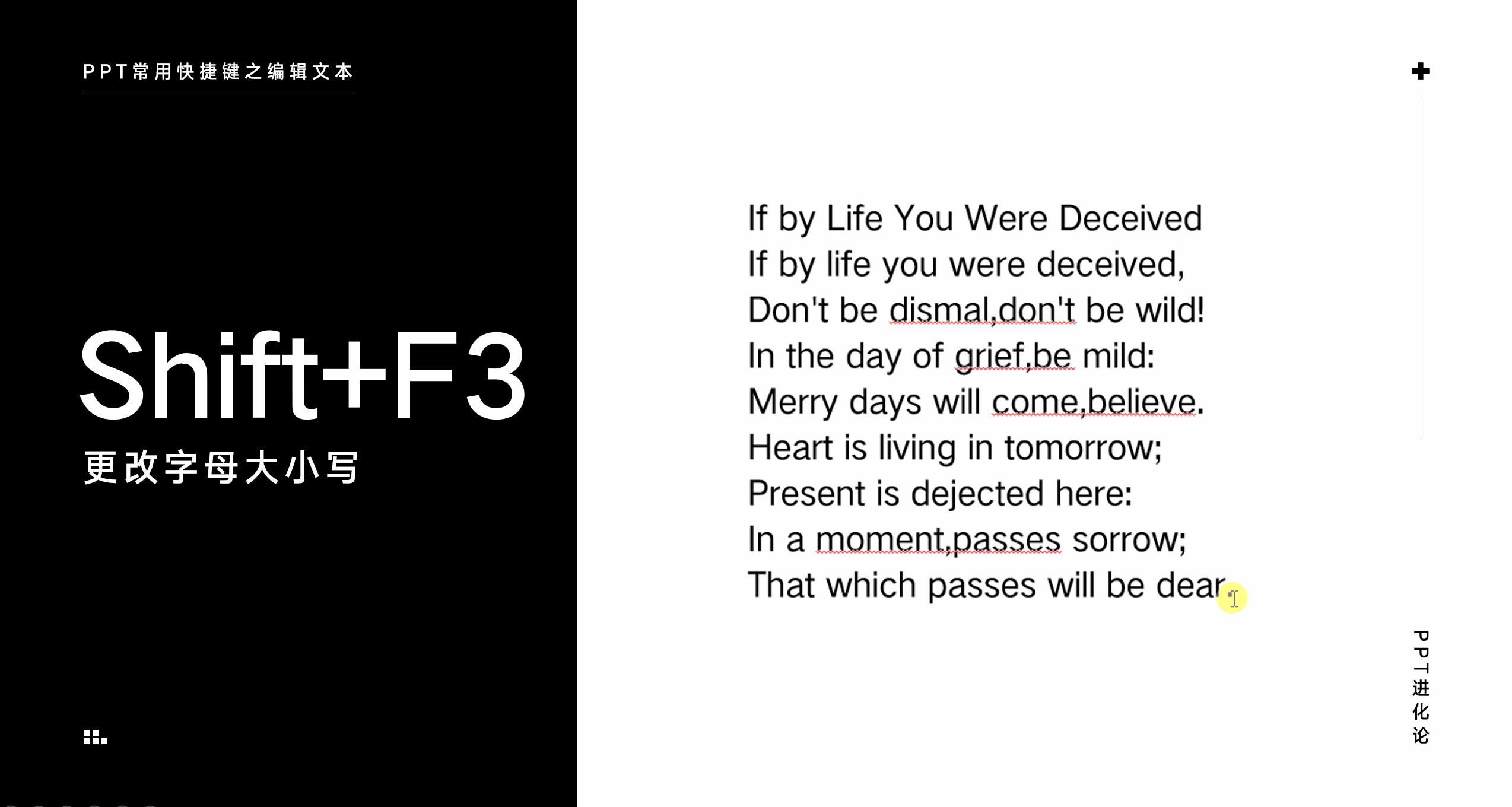 怎么做关于王者荣耀的ppt,王者荣耀的ppt技巧有哪些