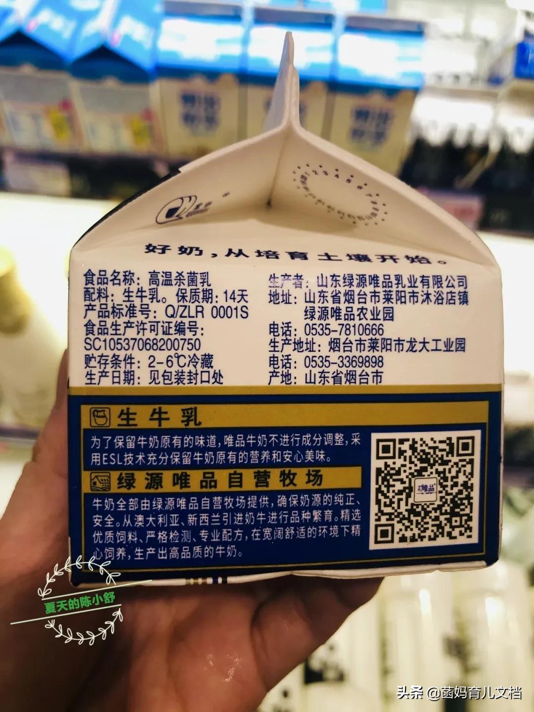 中国没有差评的奶粉,好的巴氏鲜奶