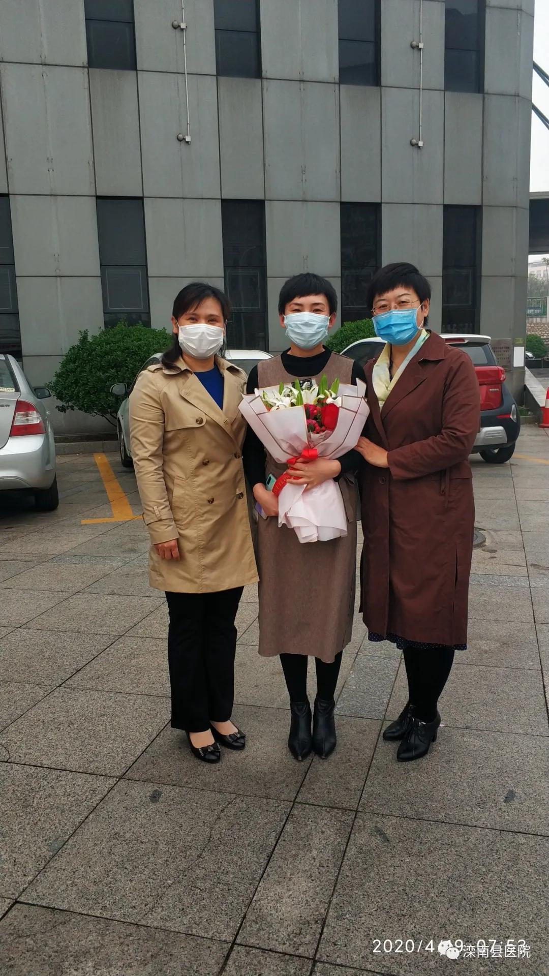 唐山滦南逆行,逆行者白衣天使凯旋回归的视频