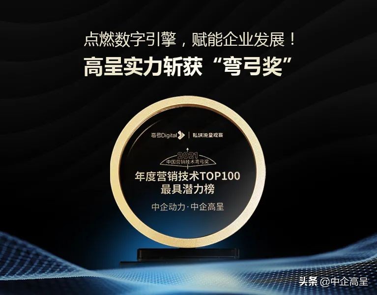 点燃发展引擎,点燃数字引擎赋能未来